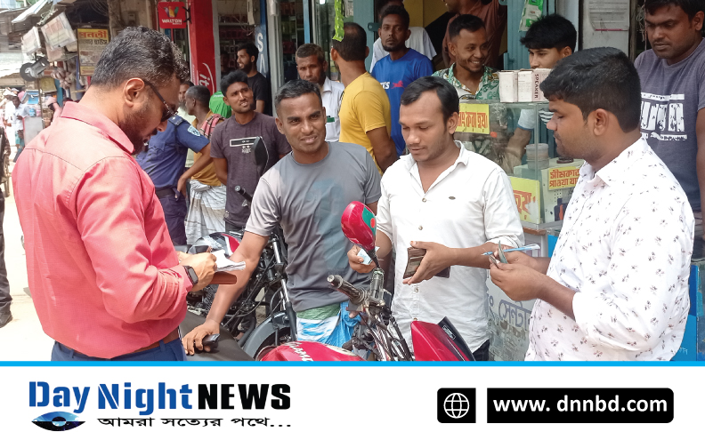 ফুলবাড়ীতে সারের দাম বেশি নেওয়ার অভিযোগে সার ডিলারকে অর্থদণ্ড